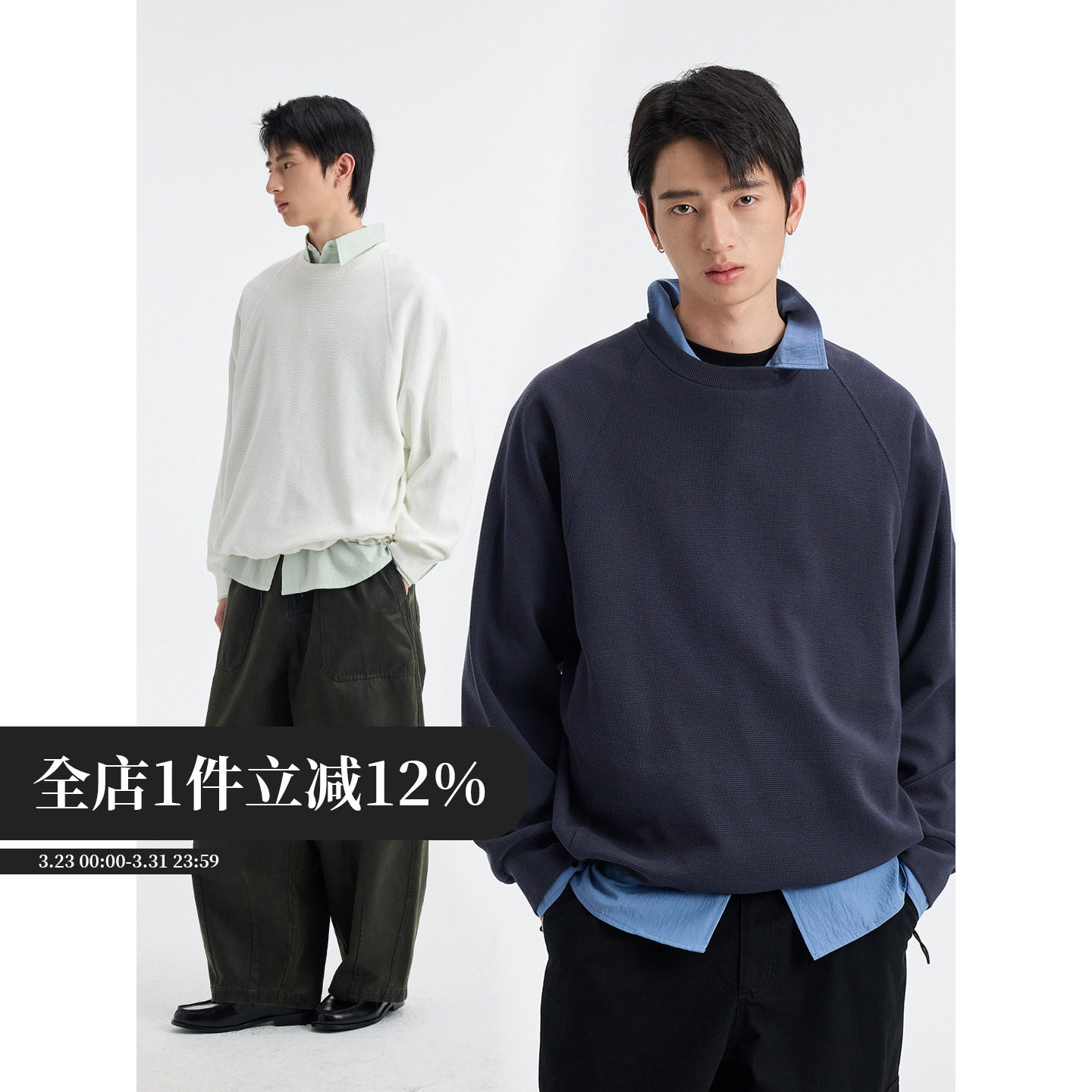 BUTTBILL 26ss ヘンプワッフルベーシックカジュアル 4本針 6スレッドボトムラグランスリーブ長袖Tシャツパーカー