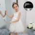 Cô gái mùa xuân dress 2020 ăn mặc Ponyth cỡ trẻ em ăn mặc mùa hè ăn mặc New Super-Air Summer chúa váy trẻ em. 