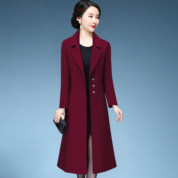 冬天结婚礼服妈妈装风衣喜庆毛呢外套长款高贵喜婆婆婚宴呢子大衣