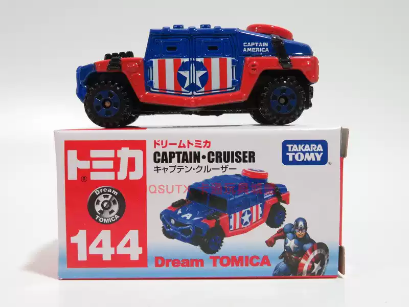 TOMICA 多美卡TOMY 144 美国队长CAPTAIN CRUISER 玩具车-淘宝Taobao