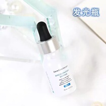 Counter Duke urike DISCOLORATION DEFENSE nitrogen spot magnesium white DD essence 15ml luminous bottle