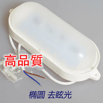 LED cold storage lamp 8W cold storage special explosion lighting lamp with waterproof moisture-proof lampshade low temperature cold storage special lamp
