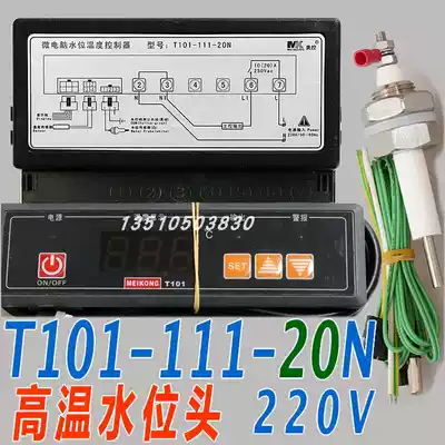 Microcomputer protection heating insulation table temperature thermostat Thermostat T101-111-20N 20L 30N 30L
