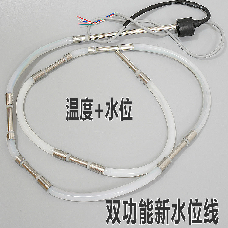 Bihe aT20-8P grape head water level sensor water level line control line 304# stainless steel 2 meters