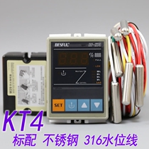 Bihe BESFUL digital display LED water tank replenishment full water level water level display switch controller BF-KT4