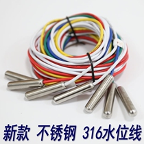 Water level high temperature AT35-7-U6 electrode stainless steel electrode type liquid level probe sensor sensing line