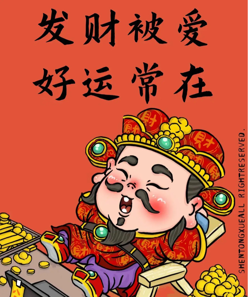 美丽小铺甄选