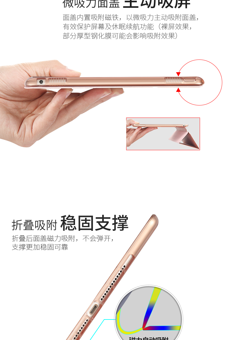 iPad air2 bảo vệ vỏ Apple iPda vỏ máy tính bảng ipaid silicone 5 skin 6 bao gồm tất cả iaPd1 - Phụ kiện máy tính bảng phụ kiện ipad
