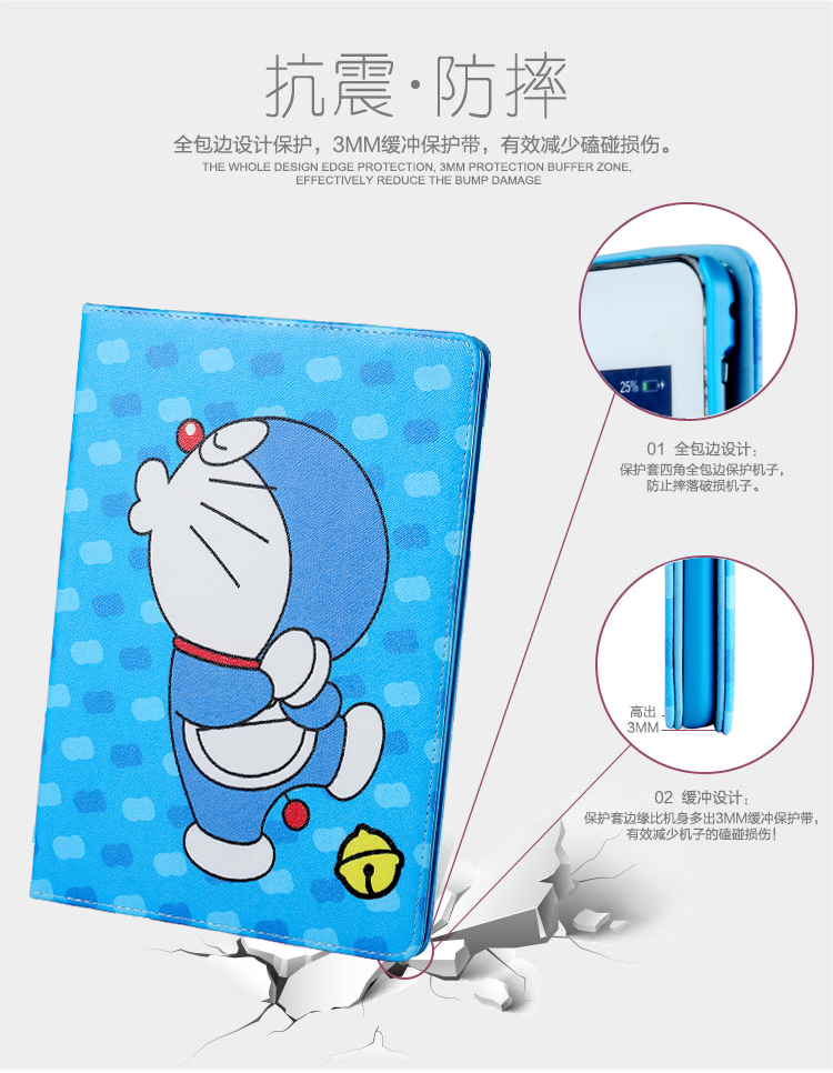 iPad Mini2 Pad tablet bảo vệ tay áo nhỏ táo mimi4 1 3 vỏ thả sức đề kháng PC Case gửi i - Phụ kiện máy tính bảng phụ kiện máy tính bảng