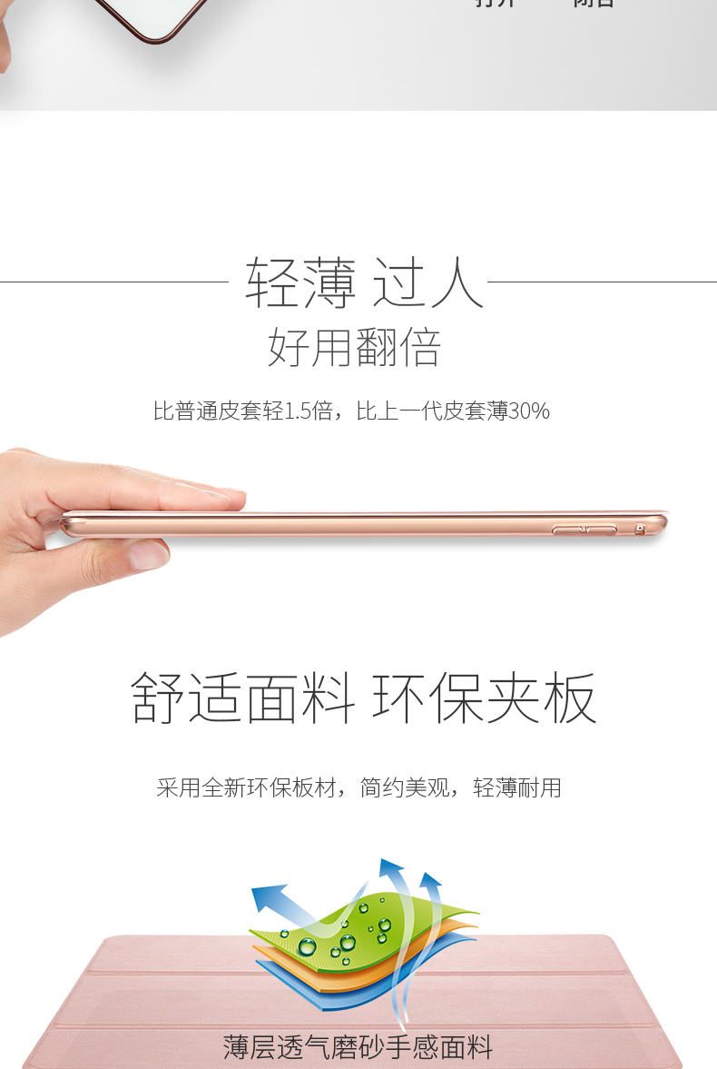 iPad air2 bảo vệ vỏ Apple iPda vỏ máy tính bảng ipaid silicone 5 skin 6 bao gồm tất cả iaPd1 - Phụ kiện máy tính bảng phụ kiện ipad