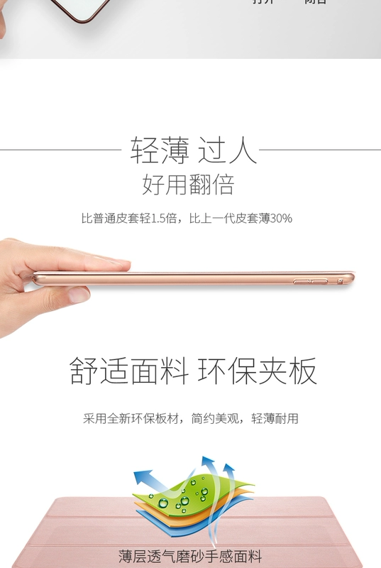 iPad air2 bảo vệ vỏ Apple iPda vỏ máy tính bảng ipaid silicone 5 skin 6 bao gồm tất cả iaPd1 - Phụ kiện máy tính bảng