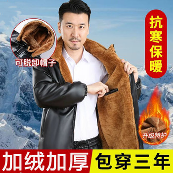 Men's leather jacket and leather pants suit plus velvet thickened loose windproof waterproof and warm motorcycle driver takeaway cotton jacket