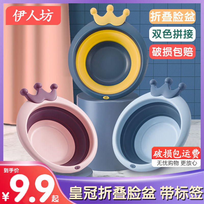 3 loaded newborn baby boy couplefolded portable washbasin for washing farfart with baby's small basin to be cute