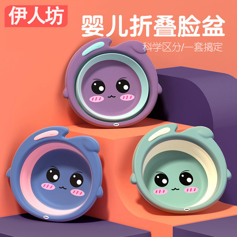 Baby Folding Face Basin Child Supplies Washbasin Newborn Baby Wash Butt Wash Feet Cartoon Cute Rabbit Small Basin