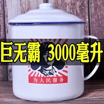 Tang porcelain mouth cup classic instant noodles thickened tea tank extra large tea tank super large tank nostalgic restaurant beer mug handy cup