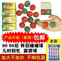 Smashing cannonball old objects in the wild 70s childhood memories of childhood tin mice nostalgic toys thunderball flint hit ball