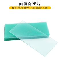 Welding cap PC lens large welding mask PC plastic sheet dimming mask protection lens replacement protective sheet 108*50