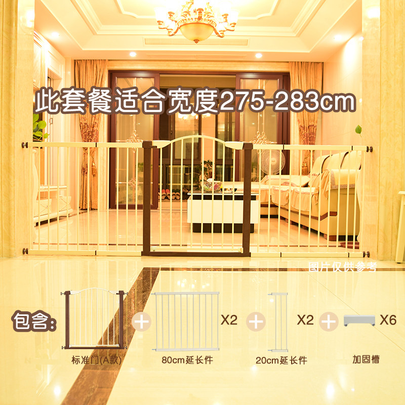 Beauty-Ling Child Baby Boy's Safety Door Bar Baby Fencing Stairway Guard Barrier Super Long 276-285cm Applicable