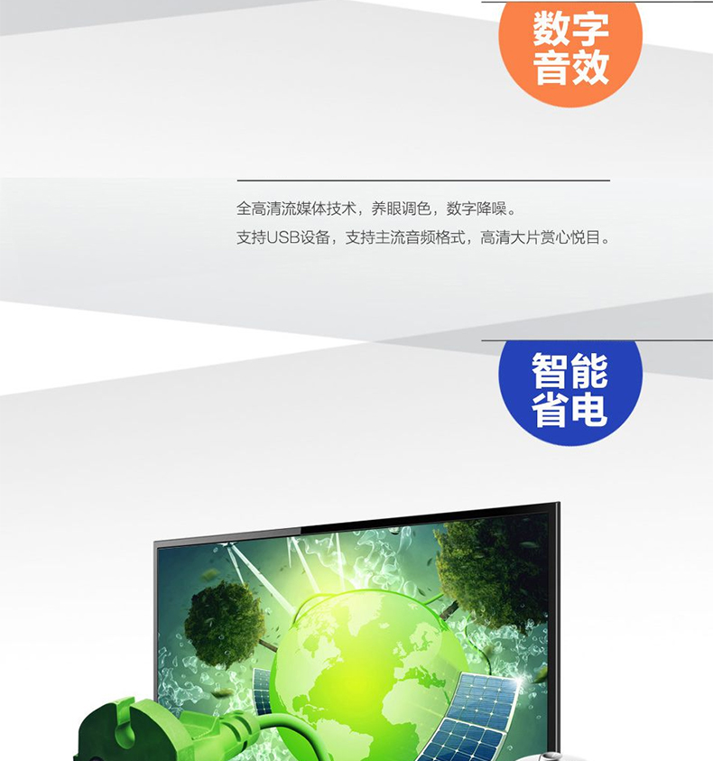Haier / Haier LD32U3100 Màn hình LCD 32 inch màu HD TV 42 55 tivi samsung 55tu8500
