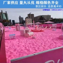 Pink beach sand Sintered colored sand Internet celebrity sand Scenic entertainment dyed colored sand Micro landscape colored sand