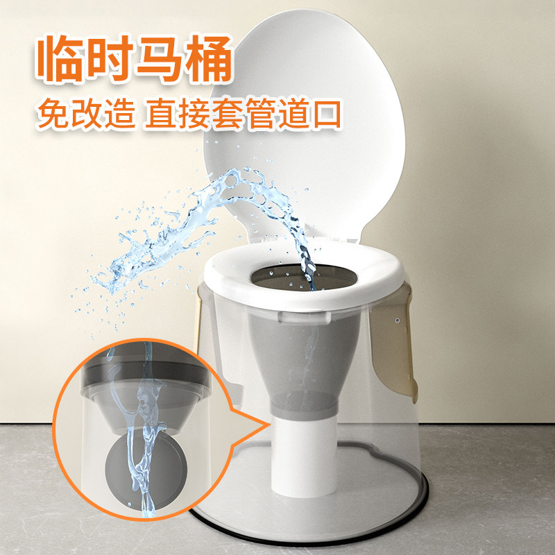 Renovation dedicated temporary thickening plus high simple toilet construction site construction squatting pit plastic toilet bedpan-Taobao