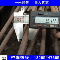 Seamless steel pipe outer diameter 8mm wall thickness 1 1 5 2 inner diameter 4 6 5 small diameter iron pipe No. 20 welded pipe hollow