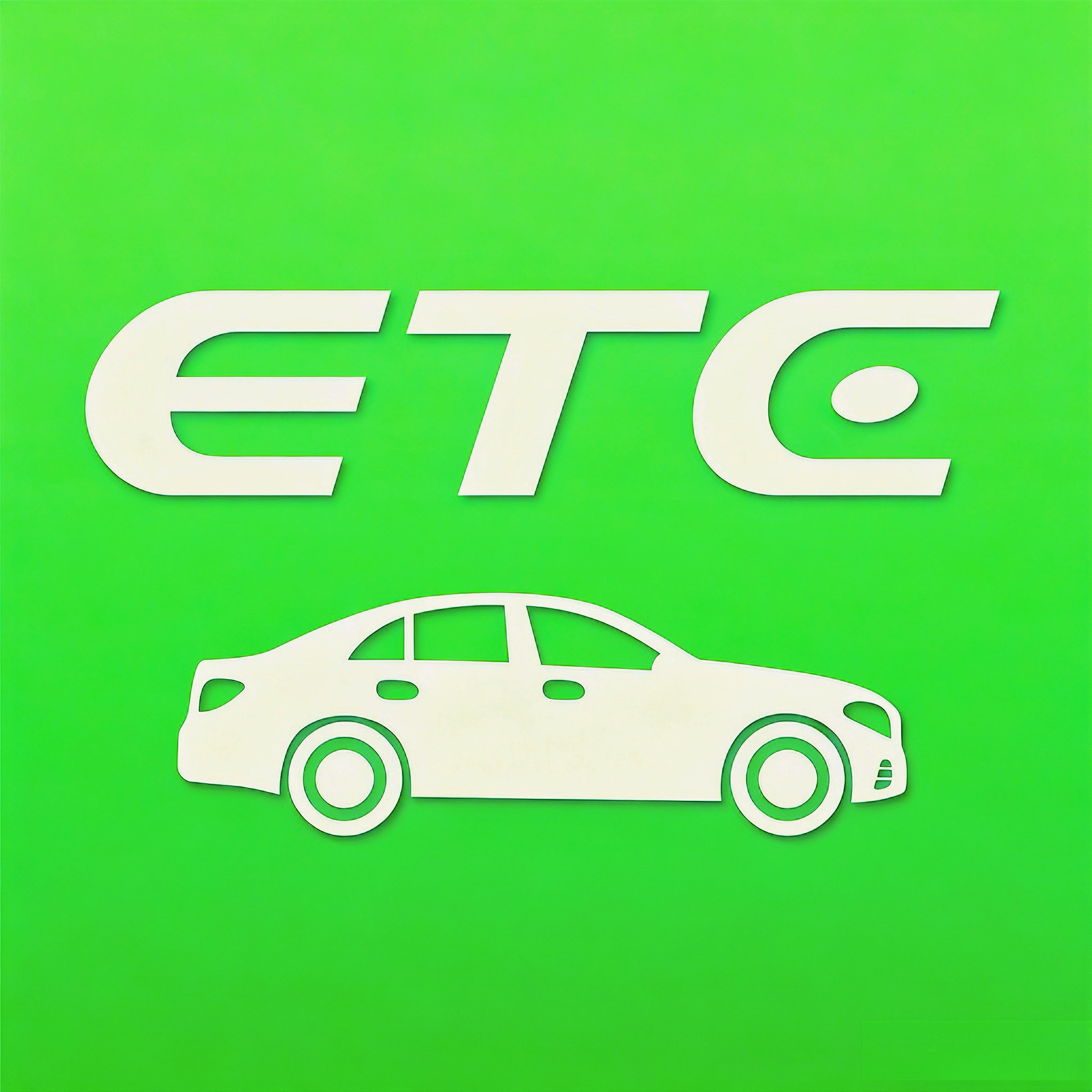 ETC线上办理
