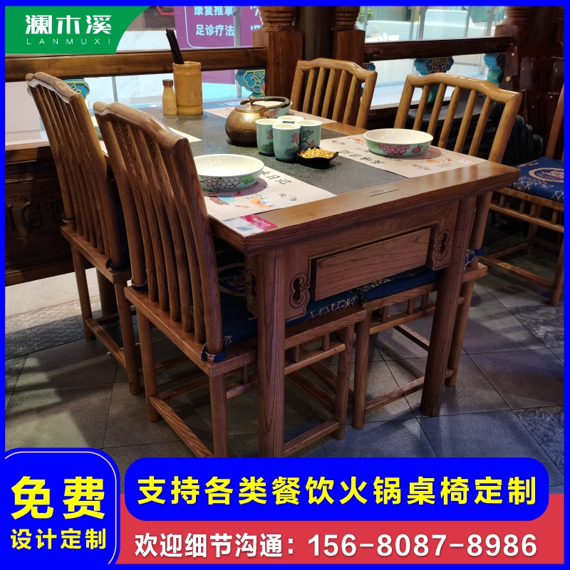 Commercial hot pot table custom marble induction cooker integrated dining table solid wood smokeless roast meat hotel dining table and chair combination