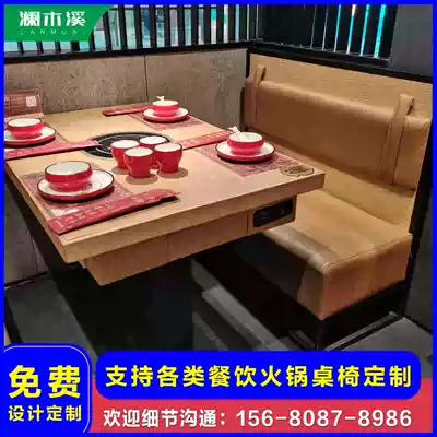 Hot pot table, commercial induction cooker, one table, solid wood marble, one, skewered barbecue barbecue table
