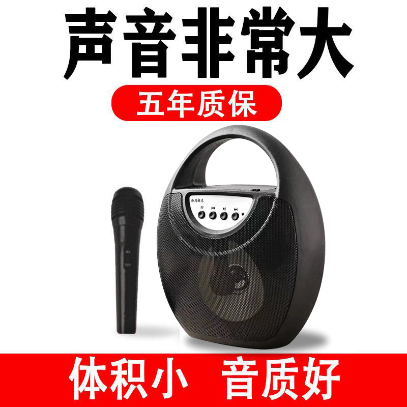 Square dance audio bluetooth speaker wireless K song card outdoor home computer convenient bass collection broadcast