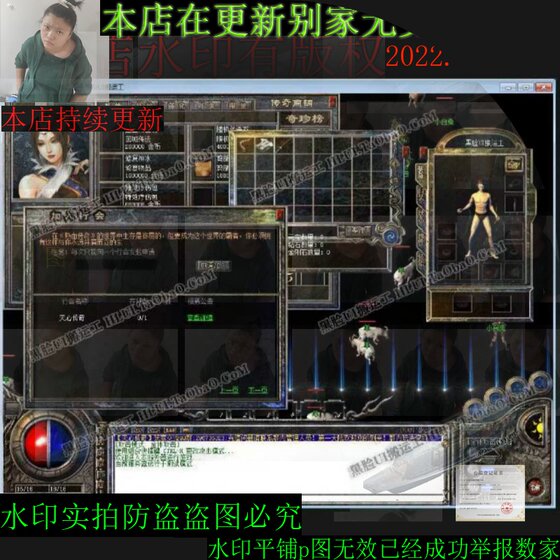 Legendary Ui Interface Gom Engine Legendary Interface Grand F10 with Fashion Features Classic Retro Interface