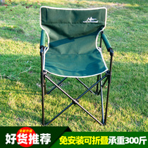 Portable outdoor folding chair super light ice fishing folding chair stool thick car driving tour camping picnic table and chair