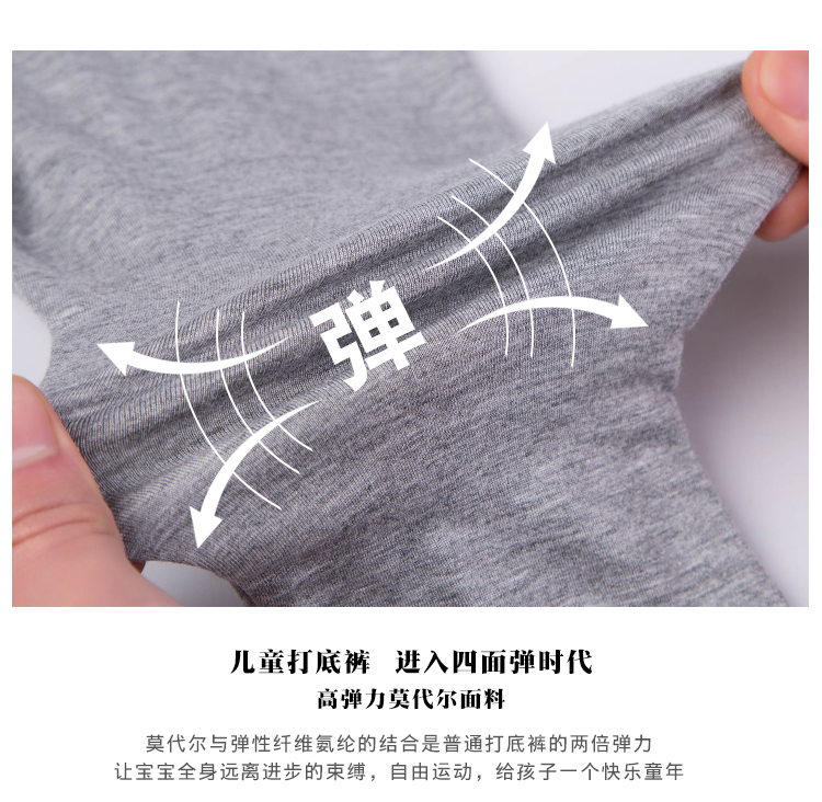 Quần legging bé gái siêu mỏng hè mỏng modal bảy quần trẻ em trắng quần bé mùa hè quần muỗi - Quần đồ cho bé gái