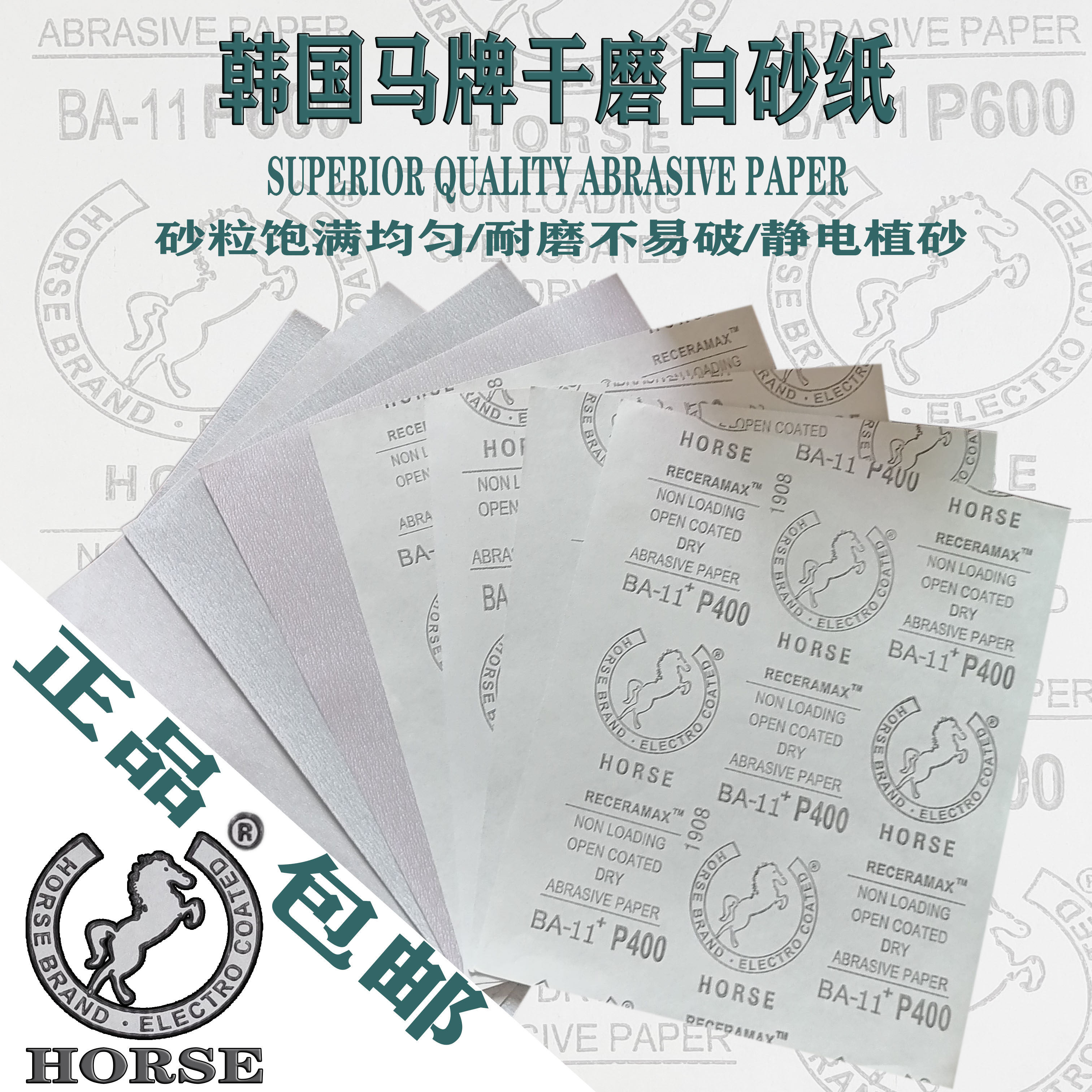 Table Globe leather head polished sandpaper polished Division Nooke Nine Ball Rod ROD Repair Table Ball Supplies Accessories Accessories