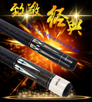 FURY Billiard club Black 8 Billiard club Willy DL Chinese style Black 8 Feili 16 color American nine-club big head club