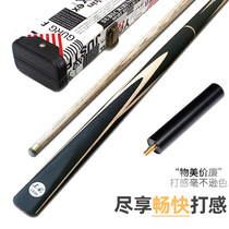 Add 30 gr the 30 gr X W1898 billiard cue with small head black 8 snooker table ball lever Chinese black Eight Head Supplies suit