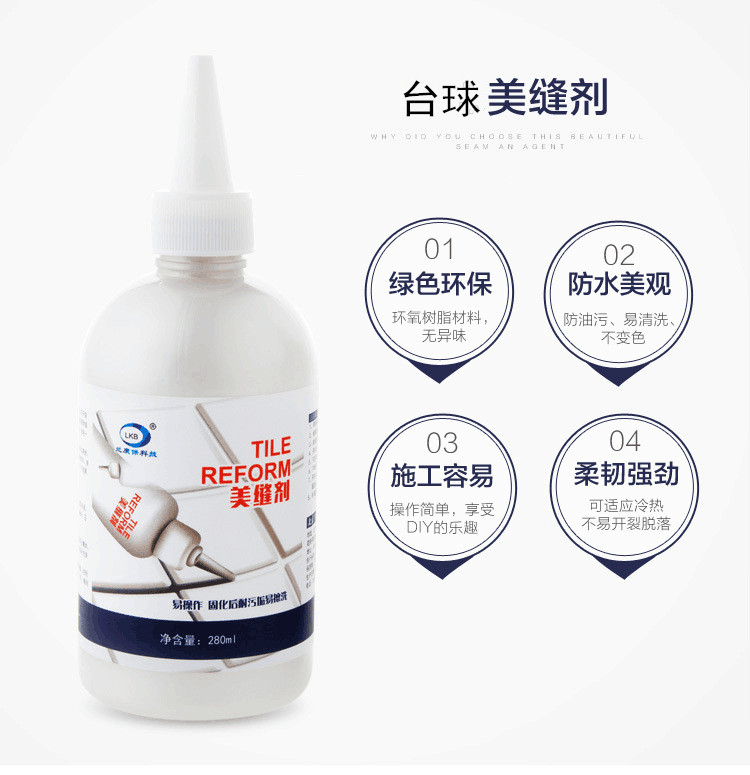 Pool table slate caulking agent change Taini billiard cloth tool Black eight Snoke nine ball tablecloth replacement accessories