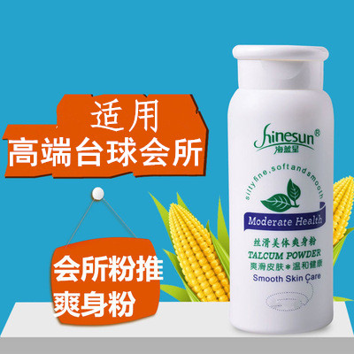 Billiards special talcum powder Slip powder Talcum powder Non-slip powder Slide billiard cool hand powder Billiard supplies accessories