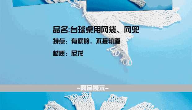 Bàn bida đặc biệt túi lưới bi-a túi lưới nylon túi lưới bàn bi-a mã hóa lớn bông dày túi lưới miệng phụ kiện 	giá găng tay bida