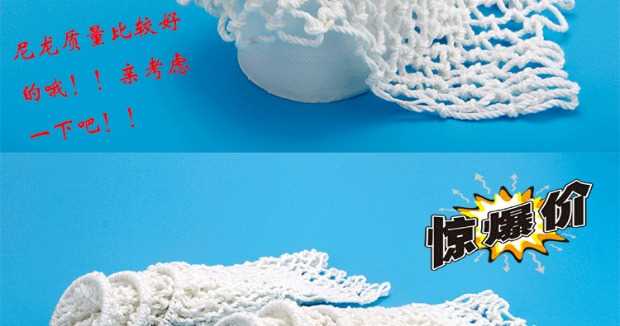 Túi lưới bi-a, lưới, lưới, lưới bàn bi-a, bàn bida, túi lưới theo dõi, túi lưới bi-a cotton bóng bi a xịn