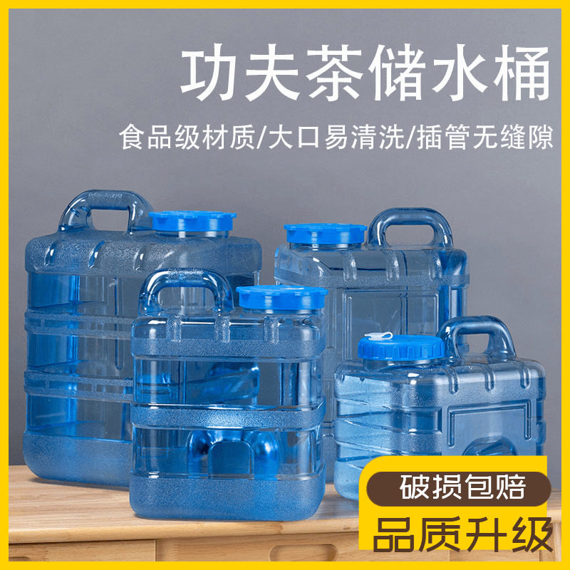 Home Gongfu tea PC bucket water storage drinking water barrel Pure Mineral Spring Drinking Tea Tea Table Tea Table Tea Tea Table