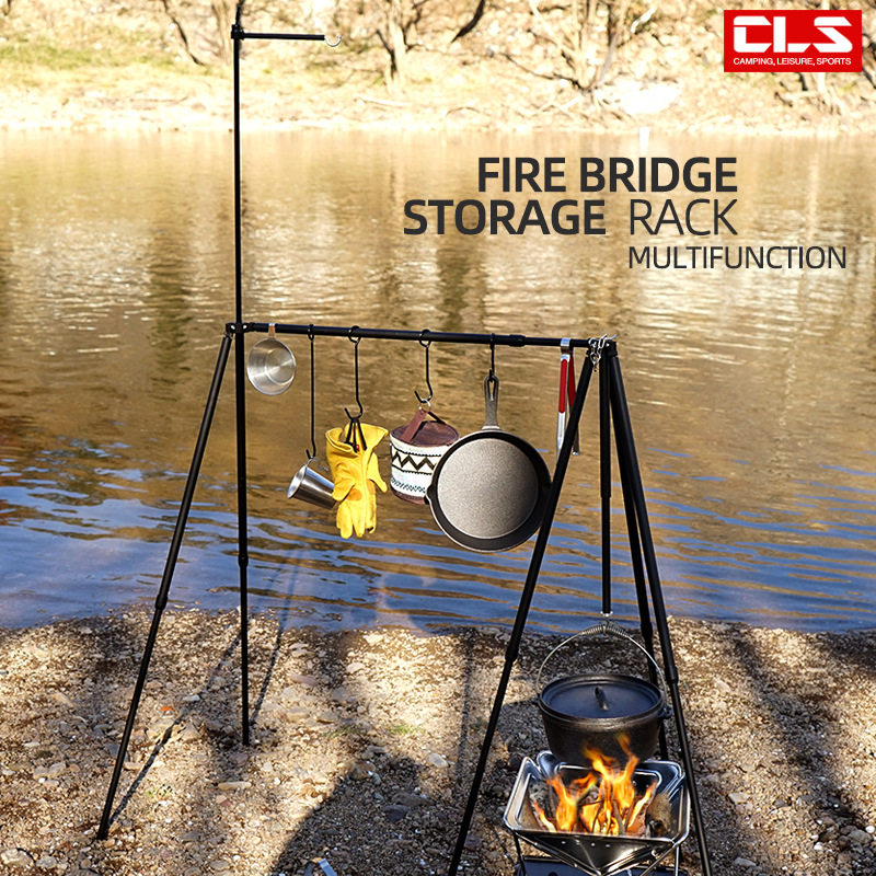 Outdoor camping barbecue fire rack rack folding tripod bracket camping multi-functional clothes drying rack light rack hanger