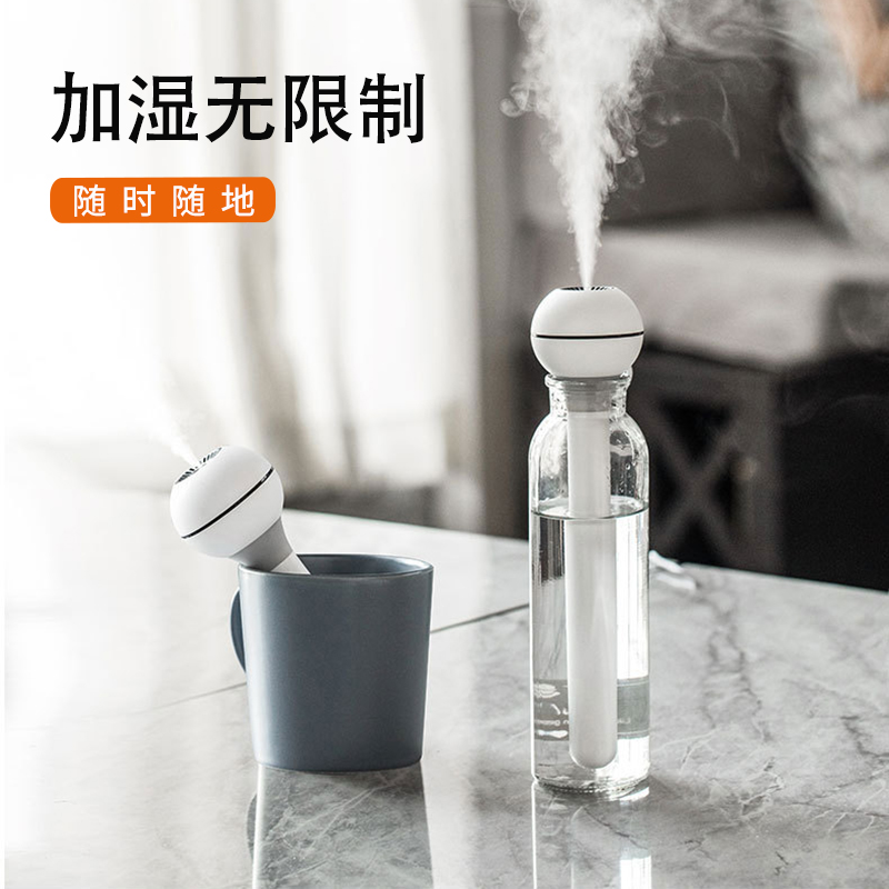 Magic bar humidifier household silent bedroom small mini-portable car air purification spray recharge