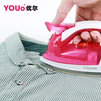 Youi steam iron Small power college dormitory clothes Home mini travel portable hand-held iron