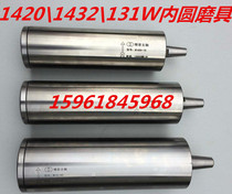 M1432A B Internal grinding spindle M131W M1420 Internal grinding head Universal grinding machine Shanghai Machine Tool Factory