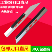 Magnesium aluminum blade ruler Carbon steel blade ruler Flat ruler Elevator installation flatness inspection ruler Elevator joint rail ruler
