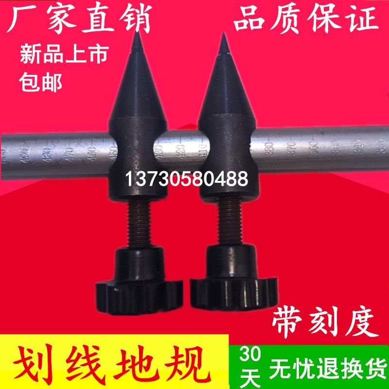 Elongated rod with scale scribing ground gauge large scribing compass alloy head scribing fitter woodworking scribing gauge