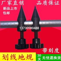 Extension rod with scale scribing Ground gauge Large scribing compass Alloy head scribing Fitter Woodworking scribing gauge