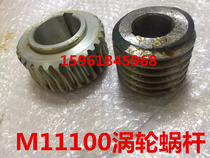 Grinder accessories cylindrical grinder Wuxi Machine Tool Factory M11100 Turboworm