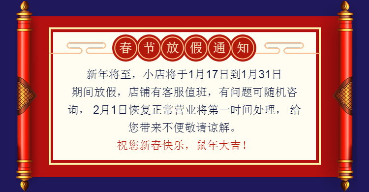 Счастливого плаката